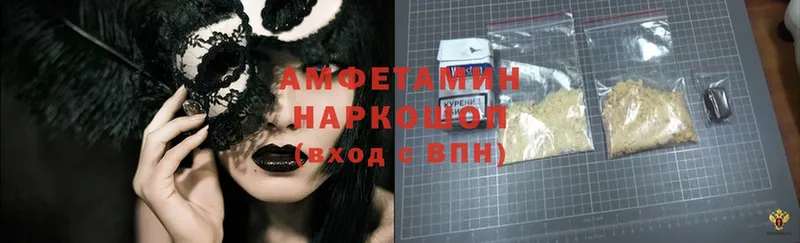 Amphetamine Premium  сколько стоит  Кадников 