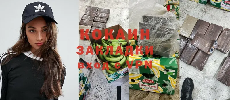 Cocaine 97%  Кадников 