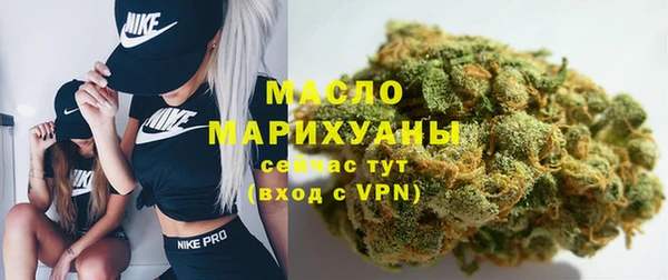 меф VHQ Белоозёрский